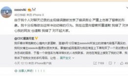 网警爆料吃瓜事件是真的吗