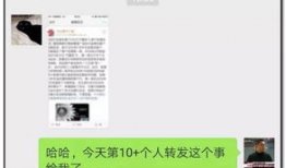 微信吃瓜爆料公众号,微信吃瓜爆料公众号背后的惊人真相！