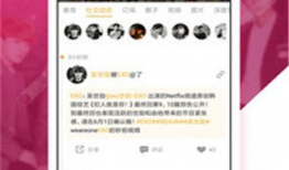17吃瓜不打烊八卦爆料在线吃瓜,揭秘娱乐圈幕后真相，在线吃瓜狂欢盛宴